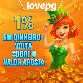 lovepg Rebate